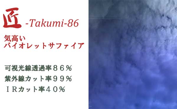 凱カーフィルム