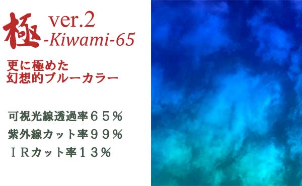 凱カーフィルム